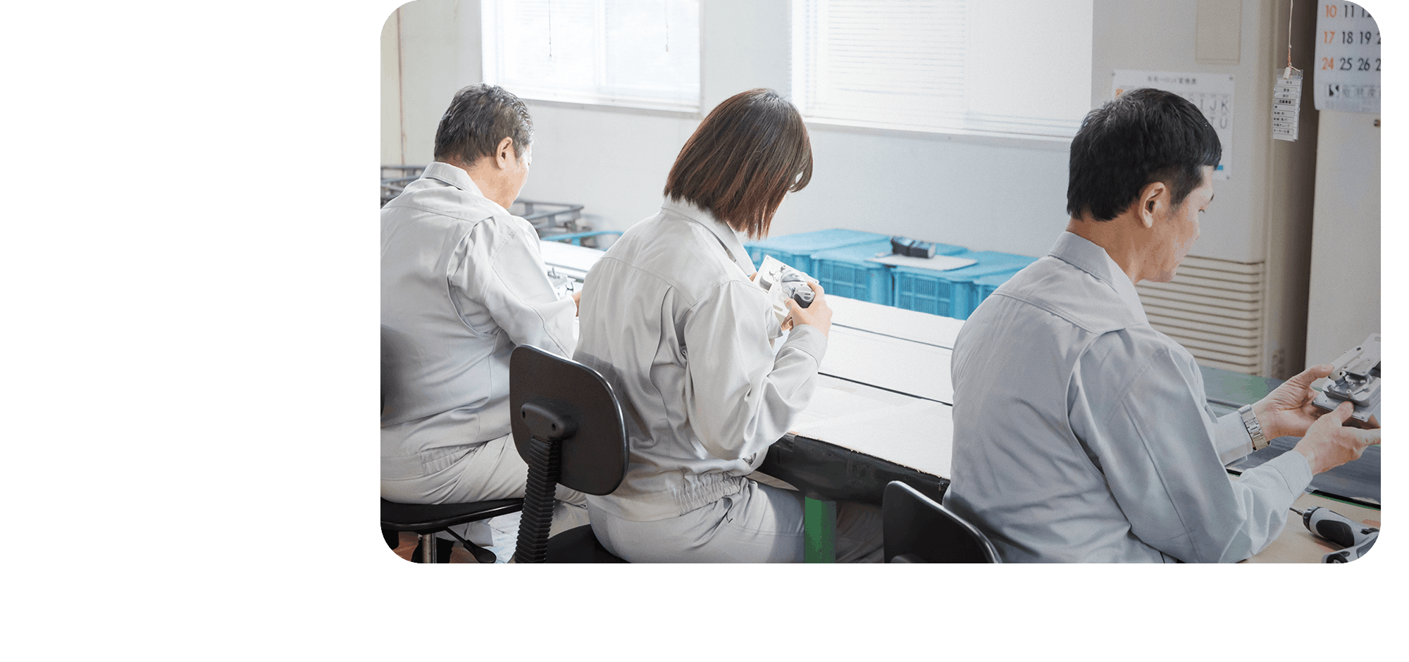 誇りある技術で未来を創る