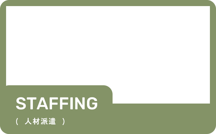 bnrhalf_staffing_cover